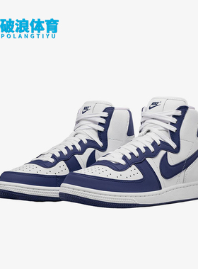 Nike/耐克正品Terminator男女同款高帮轻便休闲板鞋FD4159-100