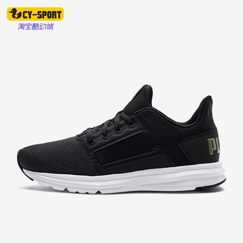 Puma/彪马正品Enzo Street女子透气减震运动跑步鞋190463-04