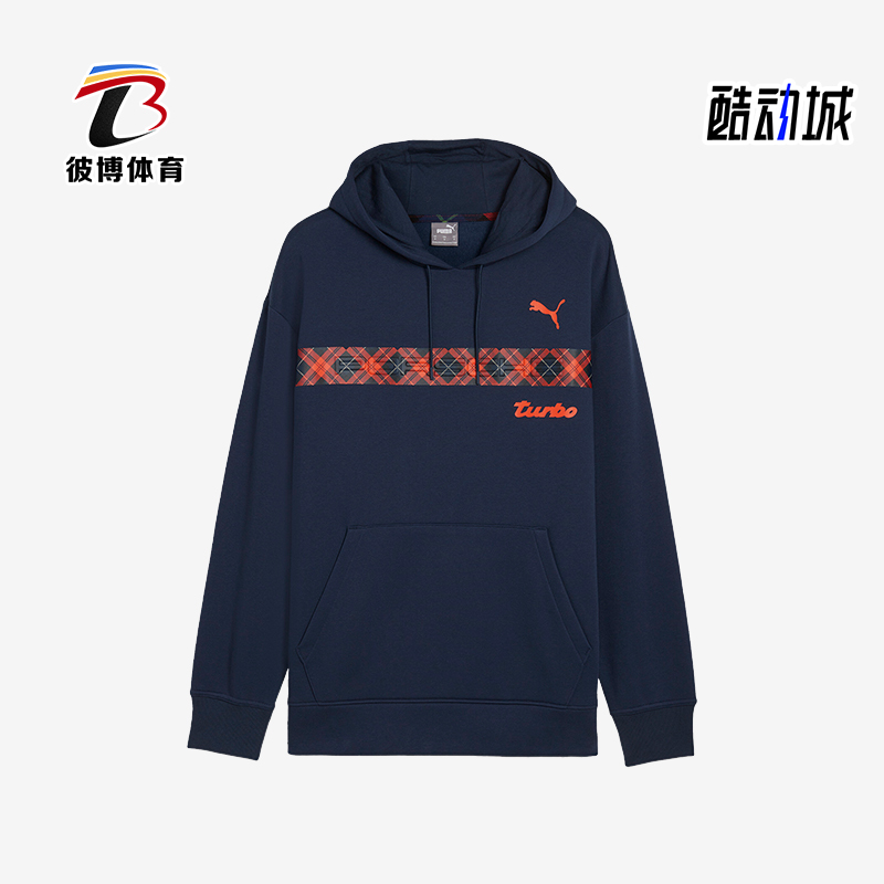 Puma/彪马正品PL STATEMENT HOODIE男女休闲卫衣626366-03