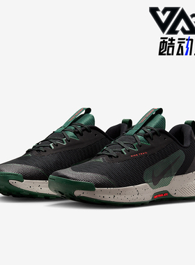 Nike/耐克正品Juniper Trail 3男士缓震耐磨运动跑步鞋FQ0904-006