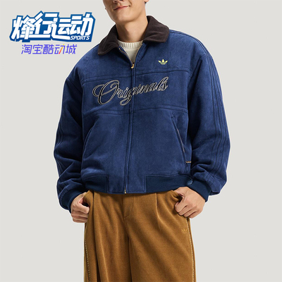 Adidas/阿迪达斯正品三叶草男士休闲翻领保暖刺绣运动棉服KT0675