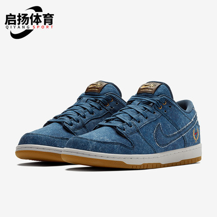Nike/耐克正品SB Dunk low男女耐磨低帮运动板鞋883232-441