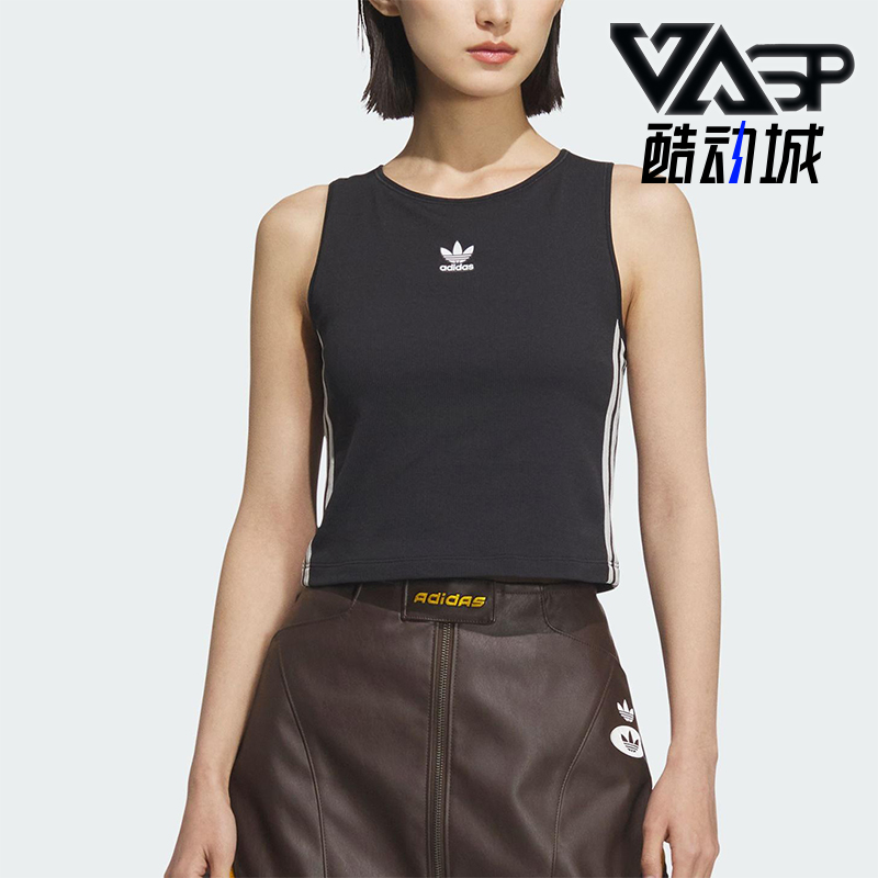 Adidas/阿迪达斯正品三叶草女士经典针织透气修身运动背心KB6417