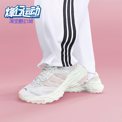 Adidas/阿迪达斯正品2025夏季款女士低帮缓震运动老爹鞋JQ4085