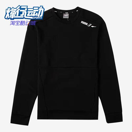 Puma/彪马正品女子运动卫衣