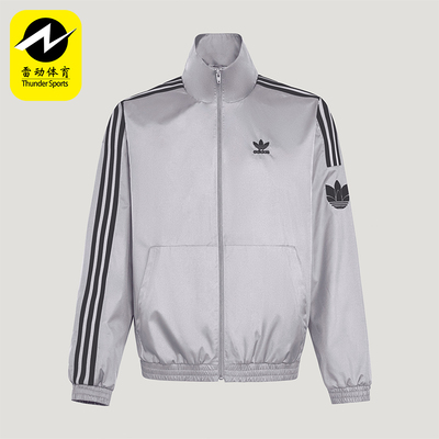 Adidas/阿迪达斯正品日常休闲男女梭织经典时尚夹克外套KV8857