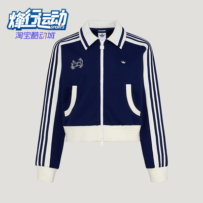 Adidas/阿迪达斯正品三叶草女士时尚针织短款轻盈夹克外套KY2150