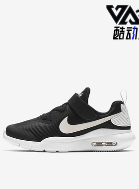 Nike/耐克正品AIRMAX儿童新款黑白色气垫运动鞋AR7420-002
