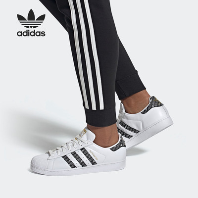Adidas/阿迪达斯正品三叶草当季中性SUPERSTAR经典休闲鞋 EG2917