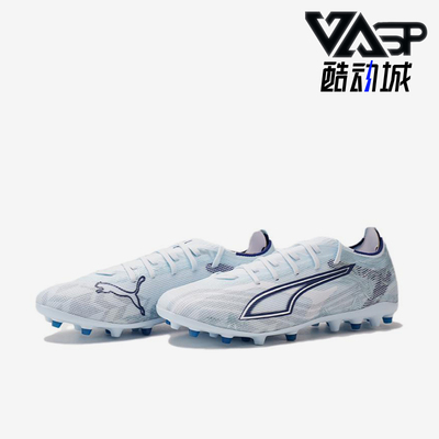 Puma/彪马正品ULTRA6中端MG新款男女休闲经典舒适训练鞋108972-03