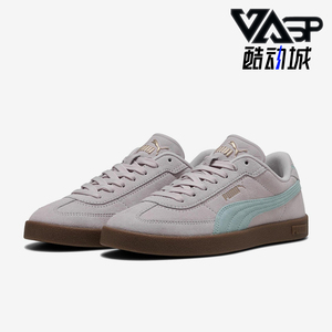 Puma/彪马正品Club II Era Suede男女同款运动休闲板鞋400717-06