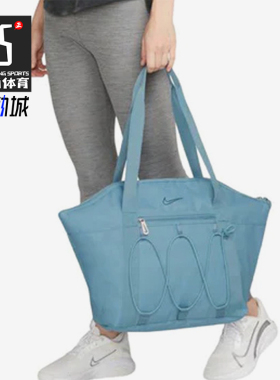 Nike/耐克正品Tote包新款女蓝色购物经典大容量托特包DR0498-424