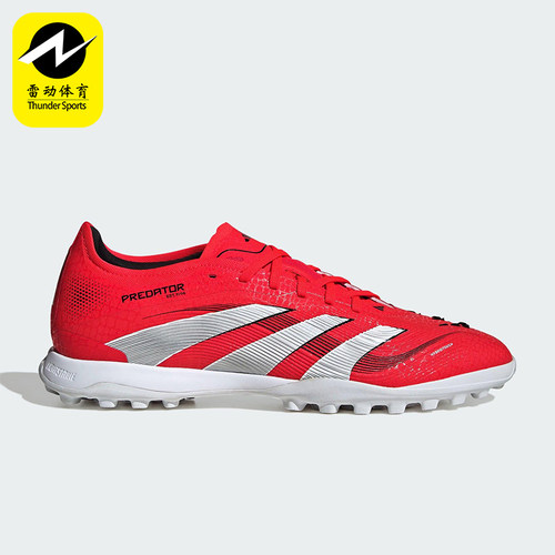 Adidas/阿迪达斯正品新款男女耐磨运动低帮训练足球鞋ID3764