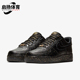 耐克正品 空一号复古板鞋 Air Nike Force 1男女经典 CJ7786 007