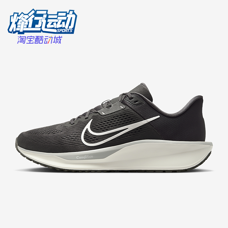 Nike/耐克正品Quest 6男士耐磨公路缓震网眼透气跑步鞋FD6033-200