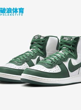 Nike/耐克正品Terminator High男女休闲防滑运动板鞋FD0650-100