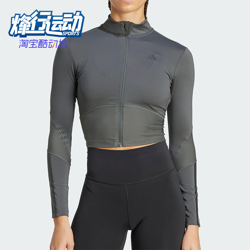 Adidas/阿迪达斯正品HYG RIB TRACK J女士运动紧身健身外套JN2656
