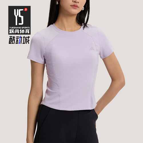 Adidas/阿迪达斯正品春季女士修身圆领时尚经典舒适运动T恤KH2647