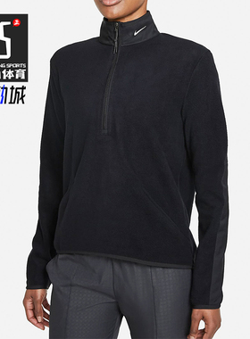 Nike/耐克正品运动女士半拉链高尔夫经典运动卫衣外套DA3237-010