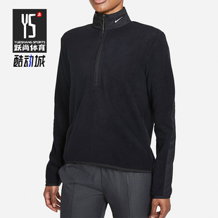 Nike/耐克正品运动女士半拉链高尔夫经典运动卫衣外套DA3237-010