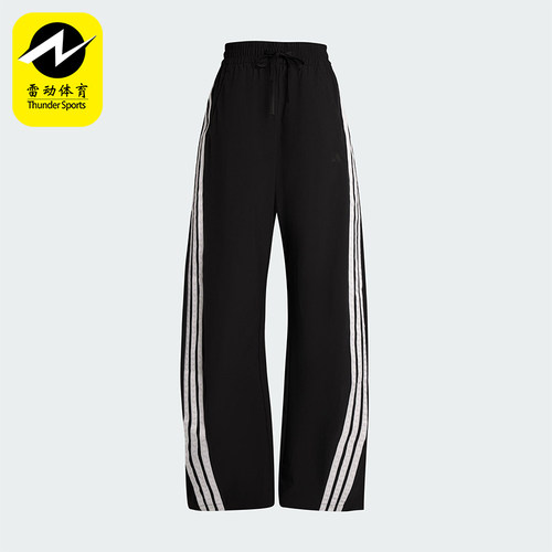 Adidas/阿迪达斯正品S WV BANANA PNT女士休闲梭织宽松长裤KB5224