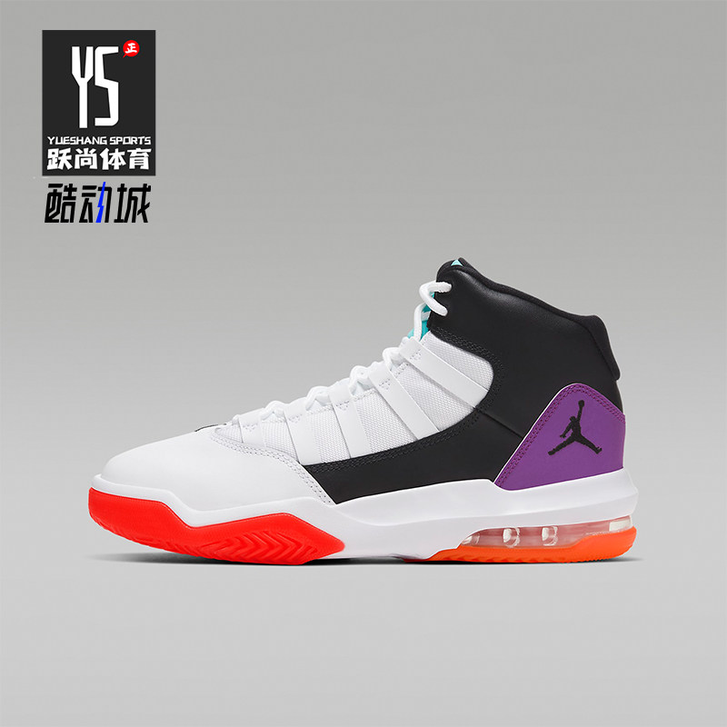 Nike/耐克正品JORDAN GS女子大童耐磨高帮气垫篮球鞋AQ9214-102