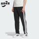 直筒运动裤 Adidas 男女三条纹经典 春夏新款 KA8348 阿迪达斯正品