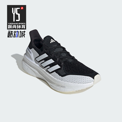 Adidas/阿迪达斯正品新款男女同款时尚休闲透气轻质跑步鞋 IF1480