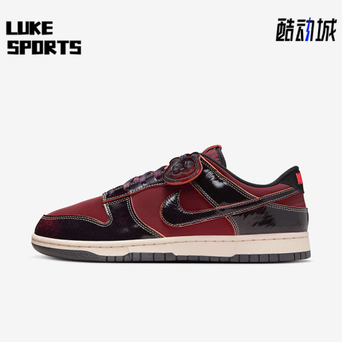 Nike/耐克正品Dunk Low Retro SE男士休闲低帮休闲鞋HQ1965-600
