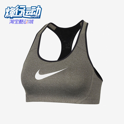 Nike/耐克正品Victory Shape女士高强度经典运动内衣AJ5220-091