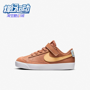 DA4075 Nike 小童耐磨透气轻便运动休闲板鞋 Blazer 200 耐克正品