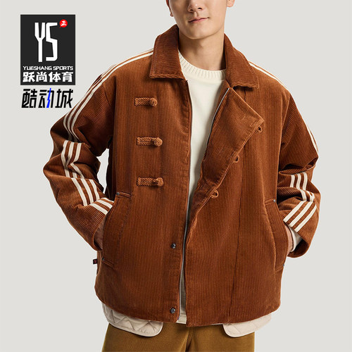 Adidas/阿迪达斯正品三叶草男女休闲翻领新中式保暖棉服KQ5135