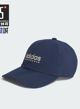 Adidas/阿迪达斯正品DAD CAP SEERSUC男女运动棒球帽IR7911