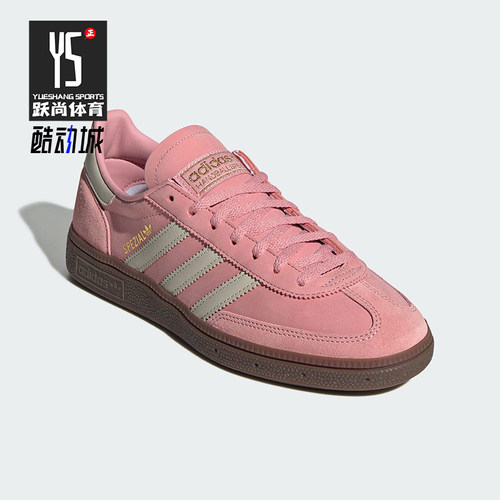 Adidas/阿迪达斯正品三叶草女士经典复古运动休闲低帮板鞋JI2646