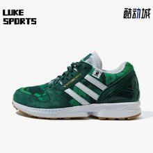 Adidas/阿迪达斯正品Originals ZX 8000男女运动休闲鞋FY8851