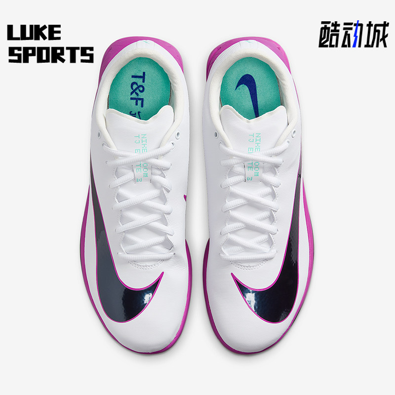 Nike/耐克正品TripleJumpElite3新款男白粉色经典钉鞋HV6425-101
