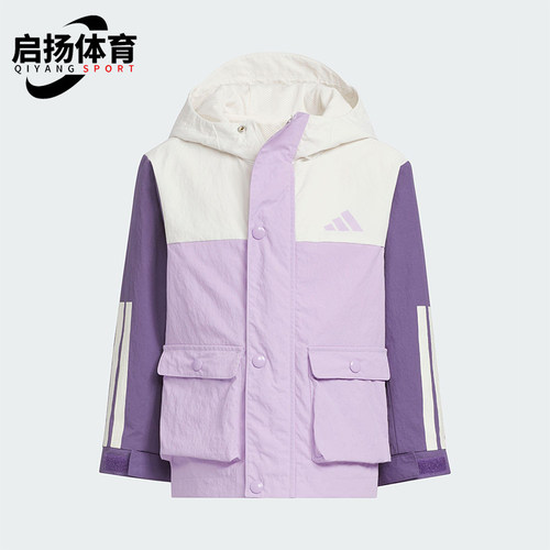 Adidas/阿迪达斯正品2025秋季款儿童休闲梭织拼接运动外套KS3080