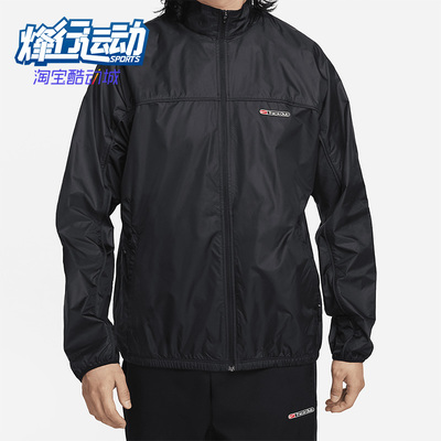 耐克正品男子运动夹克