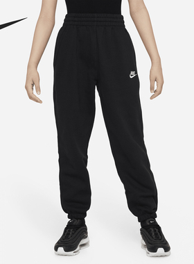 Nike/耐克正品新款大童宽松加绒针织运动束脚裤FD2933-010