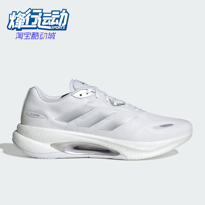 Adidas/阿迪达斯正品VELOSTAR男女减震透气耐磨训练跑步鞋KJ3886
