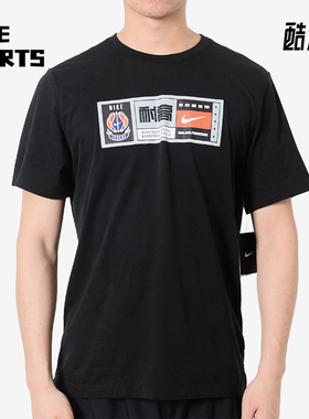 Nike/耐克正品Dri-FIT新款男黑色球类运动短袖T恤CI9847-010