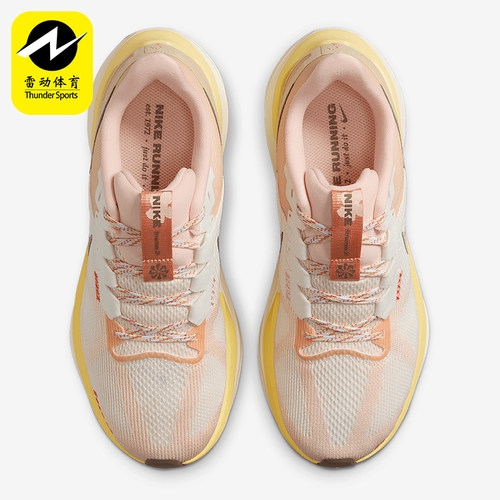 Nike/耐克正品Structure 25女士运动公路缓震跑步鞋HV5987-121
