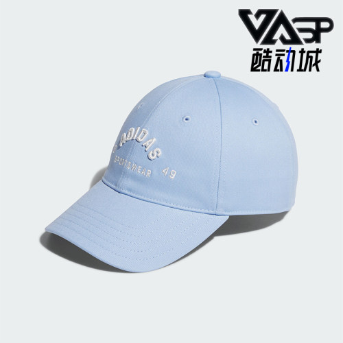 Adidas/阿迪达斯正品新款男女运动户外遮阳透气棒球帽JY4783