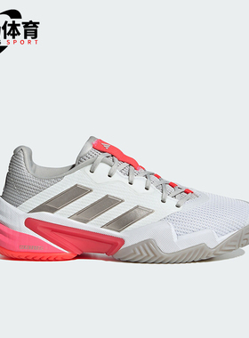 Adidas/阿迪达斯正品BARRICADE 13女士轻便透气网球鞋IH2967