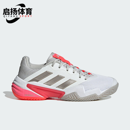 Adidas/阿迪达斯正品BARRICADE 13女士轻便透气网球鞋IH2967