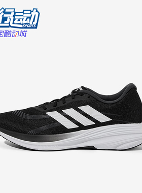 Adidas/阿迪达斯正品2025夏季款男女运动经典低帮跑步鞋JS2328