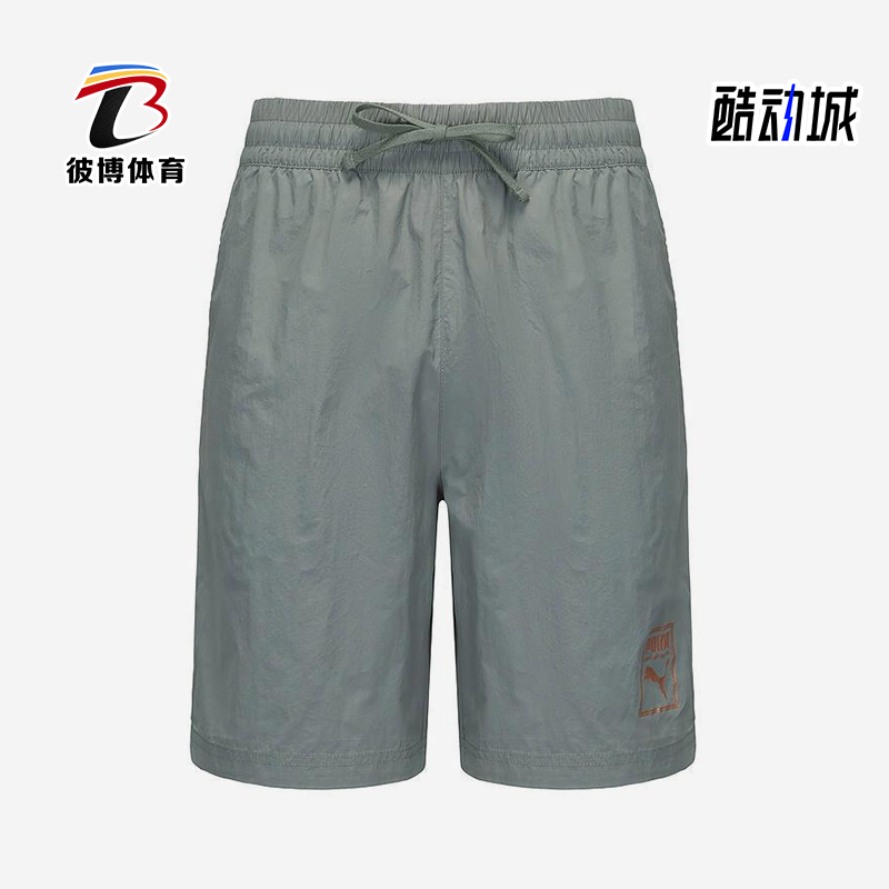 Puma/彪马正品2025夏季款男士耐穿跑步户外训练运动短裤689273-86