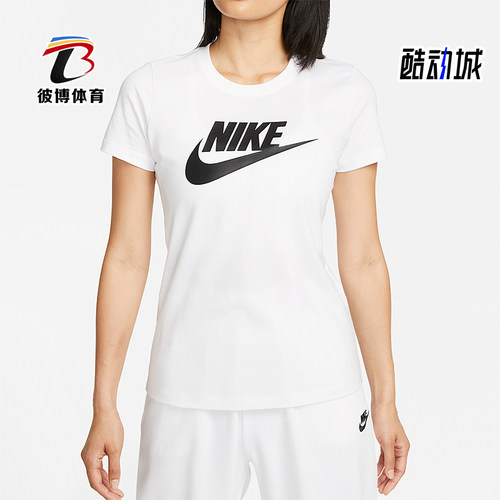 Nike/耐克正品2026年女士日常休闲简约经典运动短袖T恤DV6095-100