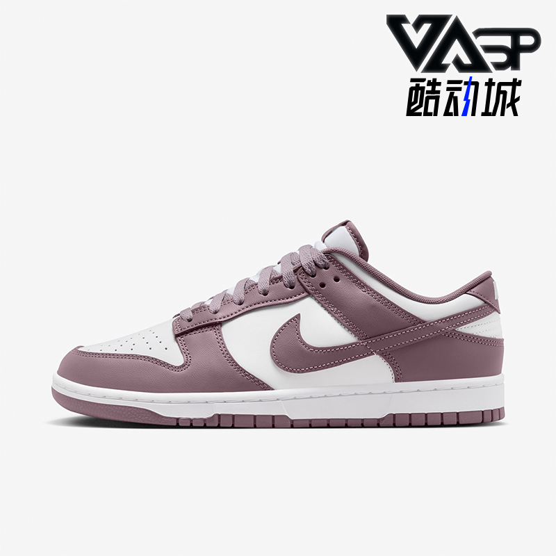 耐克男士拼接休闲经典耐磨板鞋