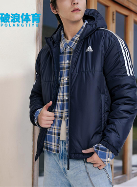 Adidas/阿迪达斯正品2025秋季款男士经典保暖运动连帽棉服KF6757
